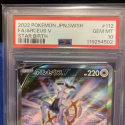 Arceus V SA Full Art PSA10 Japanese High Class Rare Pokemon Card - Image 2