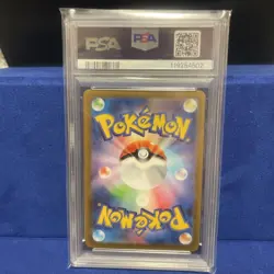 Arceus V SA Full Art PSA10 Japanese High Class Rare Pokemon Card - Image 4