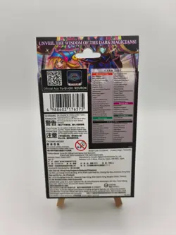 Yu-Gi-Oh! Structure deck: Illusion of The Dark Magicians SDID-AE 25th QC 2023 - Image 2