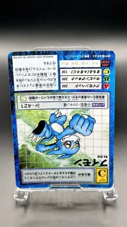 Veemon Digimon Card Game 2001 Bandai Common Japanese Bo-358 - Image 3