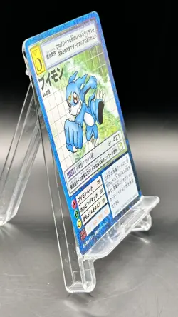 Veemon Digimon Card Game 2001 Bandai Common Japanese Bo-358 - Image 5