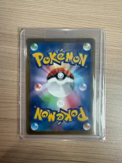 【Master Ball】sv2a Vileplume Holo 045/165 2023 Pokemon Card Japanese - Image 2