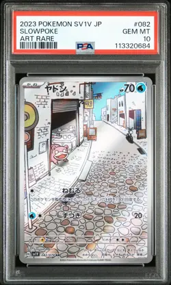 Pokemon Card Japanese - Slowpoke AR #082 - sv1V Violet Ex - PSA 10 GEM MINT - Image 2
