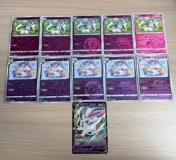 Sylveon SET Sylveon V - cbb2C Gem Pack Vol. 2 - Chinese Pokemon Card 11 Card - Image 1