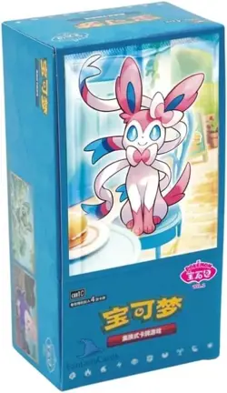 [4 BOX] Pokemon Cards S-Chinese Horizon Gem Pack Vol.2 CBB2C Booster Box Sealed - Image 5