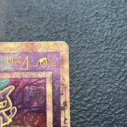 Ancient Mew 1 Miscellaneous Cards & Products Holo - Image 3