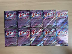 【RR】10 Card M2a MEGA Dream ex Latias ex RR SET 075/193 Pokemon Card Japanese - Image 1