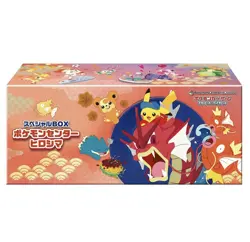 PRESALE Pokemon Card Game Special Box Pokemon Center Hiroshima 2025 - US SELLER - Image 2