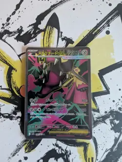 Pokemon Mawile ex SR 080/063 Mega Brave M1L - Japanese (nm) UK Seller - Image 1