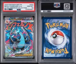 2025 POKEMON MEP ULTRA-PREMIUM COLLECTION #023 MEGA CHARIZARD X EX PSA 10 - Image 3