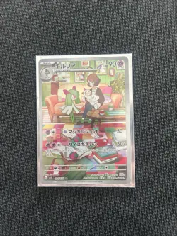Ralts Sv1s: Scarlet Ex Art Rare Holo 083/078 Japanese Pokemon Card - Image 1
