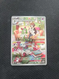 Ralts Sv1s: Scarlet Ex Art Rare Holo 083/078 Japanese Pokemon Card - Image 2