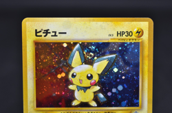 Swirl Pichu Holo No.172 Neo Genesis - Japanese Pokemon Card - 2000 Excellent - Image 4