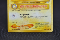 Swirl Pichu Holo No.172 Neo Genesis - Japanese Pokemon Card - 2000 Excellent - Image 5
