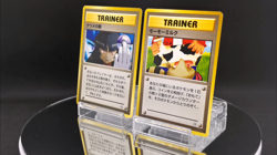 Sabrina's Gaze Moo-Moo Milk (Banned Art) Japanese Pokemon Card - Image 2