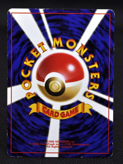 Misty's Tears (Banned Art) Gym 1 Heroes - Japanese Pokemon Card - 1998 EXcellent - Image 5