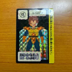 Dragon Ball Vegeta Card 90 Single Card Japanese Series - Image 1