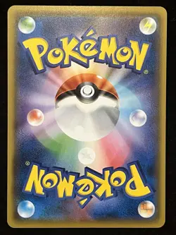 Pokemon Japanese - Dragonair 067/094 - Miracle Twins SM11 - Mint - Image 2