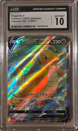 Dragonite V 078/071 Pokemon GO Japanese CGC 10 - Image 1