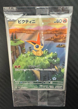 (DDP) Sealed Victini Sealed 271/SV-P Pokemon Black Bolt White Flare Japanese - Image 1
