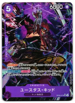 Eustass Captain Kid OP05-074 -🌊Alternate Art CARD THE BEST Japanese🖤 - NM - Image 1