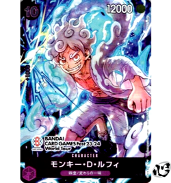 Monkey D Luffy P-041 ( Promo ) BANDAI Card Games FEST 23-24 ONE PIECE Card Japan - Image 1