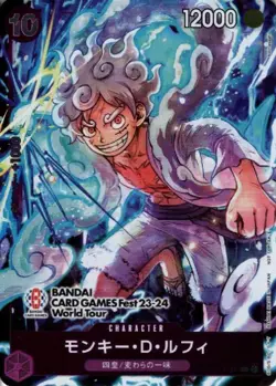 Monkey D Luffy P-041 ( Promo ) BANDAI Card Games FEST 23-24 ONE PIECE Card Japan - Image 2