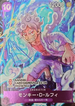 Monkey D Luffy P-041 ( Promo ) BANDAI Card Games FEST 23-24 ONE PIECE Card Japan - Image 3