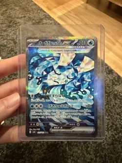 Pokemon Card Wellspring Mask Ogerpon ex SAR 127/101 Mask of Change Japanese NM/M - Image 1