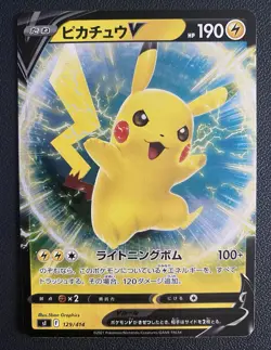 Pikachu V sI 129/414 HOLO Start Deck 100 2021 JAPANESE Pokemon Card NM - Image 1