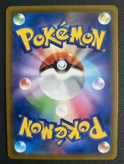 Pikachu V sI 129/414 HOLO Start Deck 100 2021 JAPANESE Pokemon Card NM - Image 2