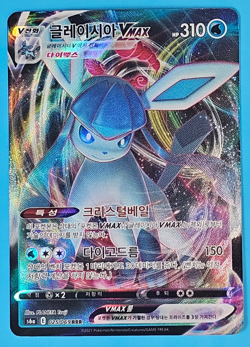 ❄ Glaceon VMAX 025/069 RRR – Eevee Heroes S6a Korean Pokemon Card MINT - Image 1