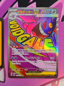 Ampharos 088/083 Holo Near Mint Pokemon Card Ninja Spinner Pokemon TCG - Image 2
