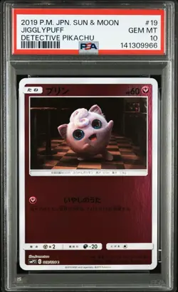 2019 Pokemon Cards Japan Jigglypuff Detective Pikachu 019/024 PSA10 - Image 1