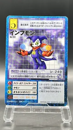Impmon Digimon Card Game 2001 Bandai Common Japanese Bo-412 - Image 1