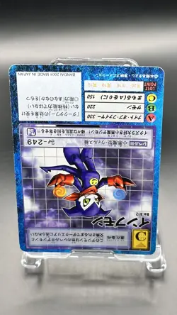 Impmon Digimon Card Game 2001 Bandai Common Japanese Bo-412 - Image 3