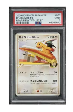 2009 Pokemon Japanese Beat Of The Frontier 1st Edition Dragonite FB #73 PSA 9 - Image 1