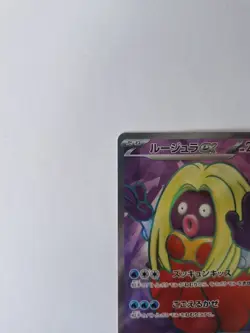 jynx ex 193/165 japanese Pokemon Card Pokemon TCG - Image 2