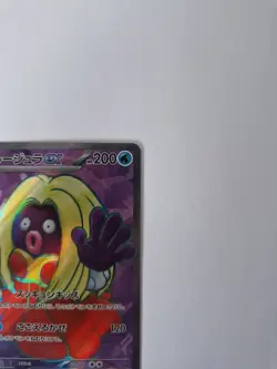 jynx ex 193/165 japanese Pokemon Card Pokemon TCG - Image 3