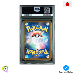 Mew s12a-183 PSA 10 Pokemon VSTAR Universe Japanese AR - Image 2
