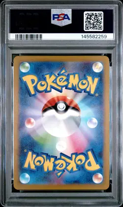 2023 POKEMON JAPANESE SV2A-POKEMON 151 ART RARE #183 MEWTWO PSA 10 - Image 2
