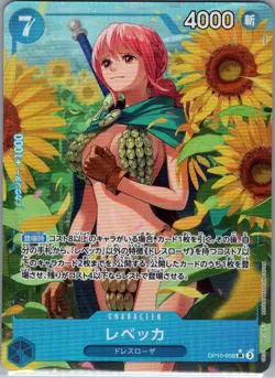 Rebecca (Alt Art) OP10-058 Jap Royal Blood - One Piece Card - NM - Image 1