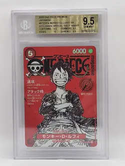Monkey D. Luffy - ST21-014 Promo ONE PIECE Magazine Japanese - BGS 9.5 Gem Mint - Image 1