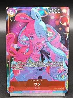 Uta (Alt Art) EB03-003 SR ONE PIECE Heroines Edition Japanese A15 - Image 1