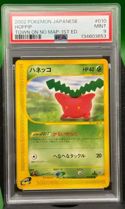 PSA 9 Hoppip 010/092 1st Ed Town On No Map E Series Japanese Pokemon Card - Image 1