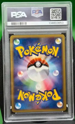 PSA 9 Hoppip 010/092 1st Ed Town On No Map E Series Japanese Pokemon Card - Image 2