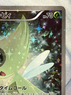 Celebi 002/036 1st Edition CP5 Legendary Dream Shine Japanese Pokemon Card LP+ - Image 4
