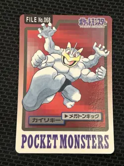 Machamp File No. 068 Pokemon Bandai Carddass Japanese 1997 Pocket Monsters - Image 1