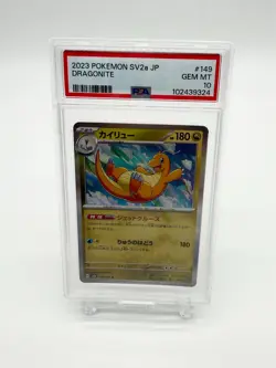2023 POKEMON JAPANESE SV2A-POKEMON 151 #149 DRAGONITE HOLO PSA 10 GEM MINT - Image 1