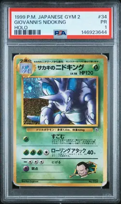 1999 POKEMON JAPANESE GYM 2 #34 GIOVANNI'S NIDOKING-HOLO PSA 1 - Image 1